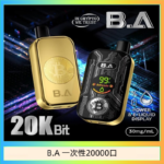 B.A電子煙一次性抛棄式20000口