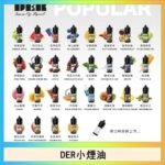 DER系列電子煙主機小煙油30ml #3.0%