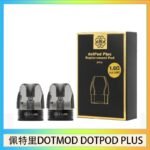 佩特里DOTMOD DOTPOD PLUS煙彈空倉官網
