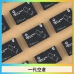 EMPTY空煙彈主機通用(通用悅刻RELX一代)