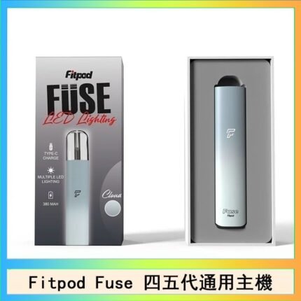 Fitpod Fuse系列主機通用四五代RELX小煙主機
