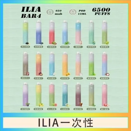 ILIA BAR 4 哩啞四代一次性抛棄式電子煙 6500口拋棄式
