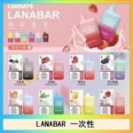 LANA BAR可充电一次性電子煙霧化5000口(3.0%)