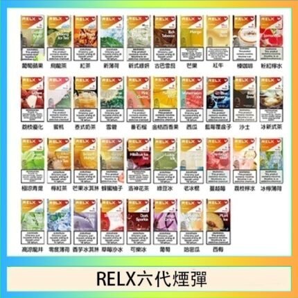 悅刻Relx六代煙彈 Infinity 2｜2ml*3Pod｜3%濃度