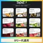 馬來西亞SP2S煙彈悅刻relx/ilia一代通用彈