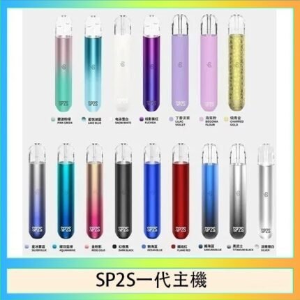 SP2S思博瑞電子煙主機霧化桿通用1代煙桿