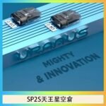 思博瑞SP2S天王星系列注油式電子菸小蠻牛空倉煙彈
