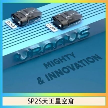 思博瑞SP2S天王星系列注油式電子菸小蠻牛空倉煙彈
