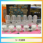 SP2S空煙彈底部注油空倉空殼一代通用