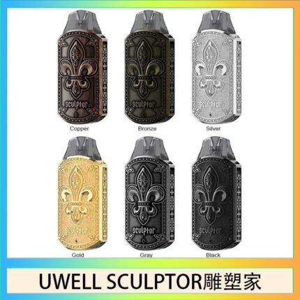 UWELL SCULPTOR雕塑家 11W電鍍金屬雕刻空倉煙彈