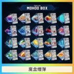 TOKYO MOHOO BOX東京魔盒拋棄式煙彈